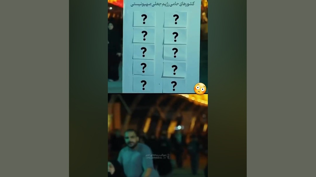 #ما #در#کشتار#غزه#شریک#هستیم#نه#به#کالا#هایی#صهیونستی#اسرائیل زمان82ثانیه