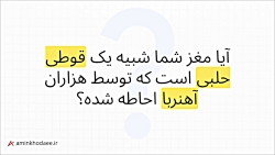 تسلط بر ذهن: مهار حواس پرتی