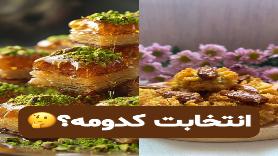 شیرینی رژیمی نارگیل عسلی