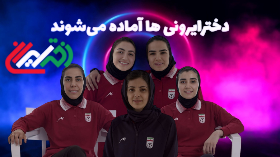 در جام جهانی صعود می کنیم / اشک های مارال ترکمان در جام ملت ها