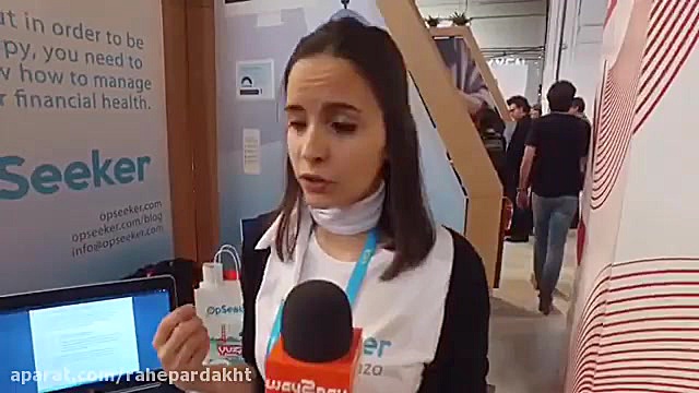 معرفی استارت آپ اوپ سیکر در کنگره موبایل بارسلون زمان246ثانیه