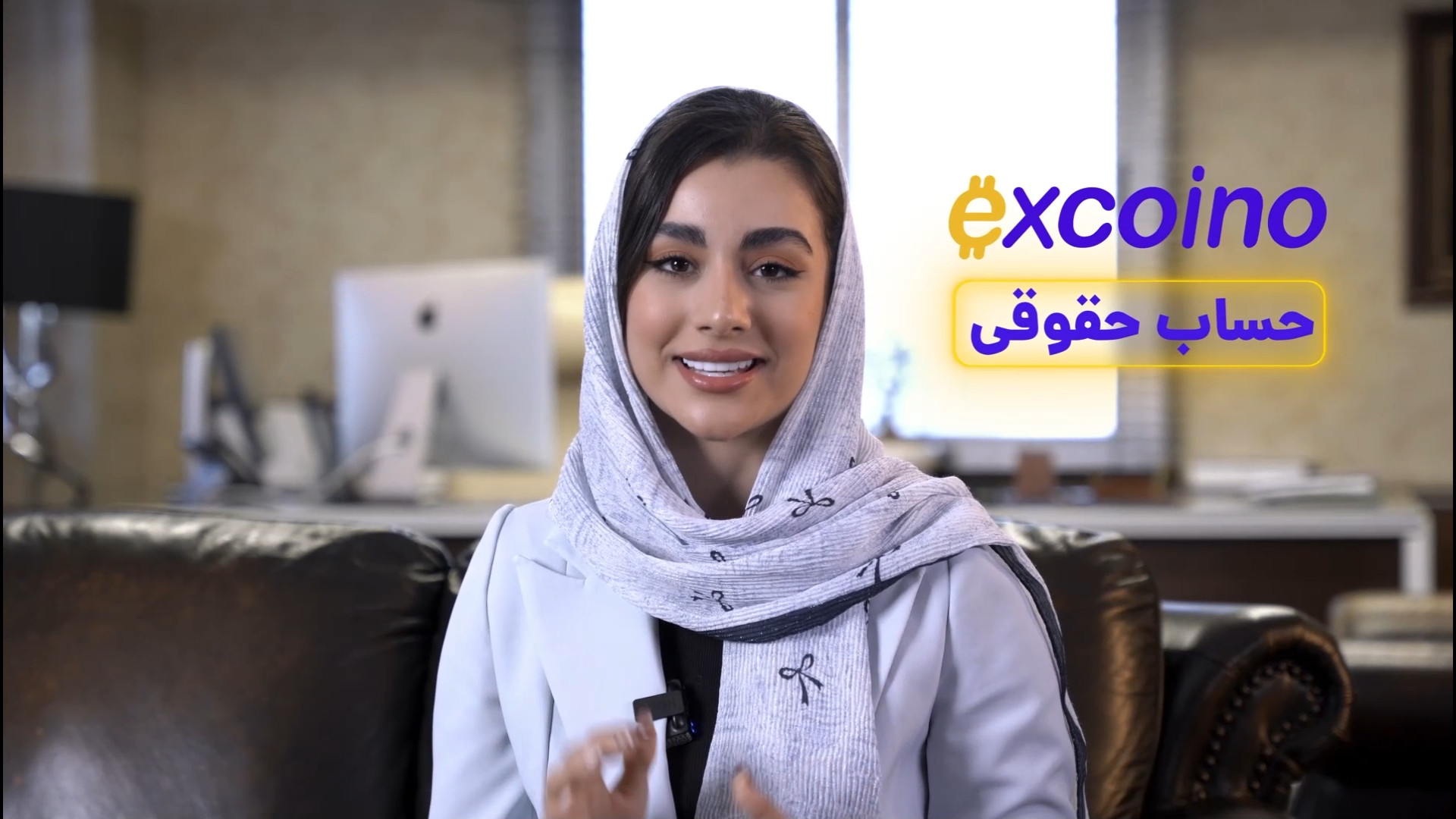 حساب , حقوقی , اکسکوینو , مدیریت , هوشمندانه , دارایی‌های , دیجیتال , سازمانی , فضای , رمزارز , نیازمند , رویکردی , امن , شفاف , ساختارمند , معرفی , امکان , شرکت‌ها , سازمان‌ها , مؤسسات , فراهم , بالاترین , سطح , کنترل , امنیت , مزایای , اکسکوینو
- , ثبت , دارایی , شرکت , نوع , دارایی‌ها , شخصیت , می‌شود , — , اشخاص , حقیقی

- , تراکنش‌های , گزارش‌گیری , کلیه , ورودی‌ها , خروجی‌ها , به‌طور , دقیق , موضوع