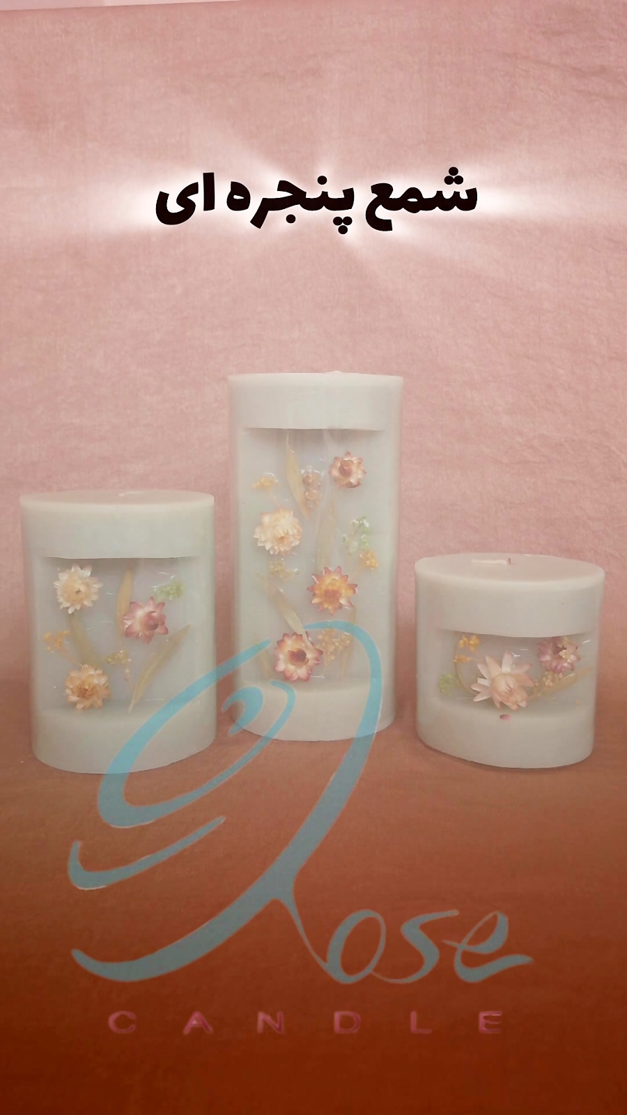 شمع پنجره ای