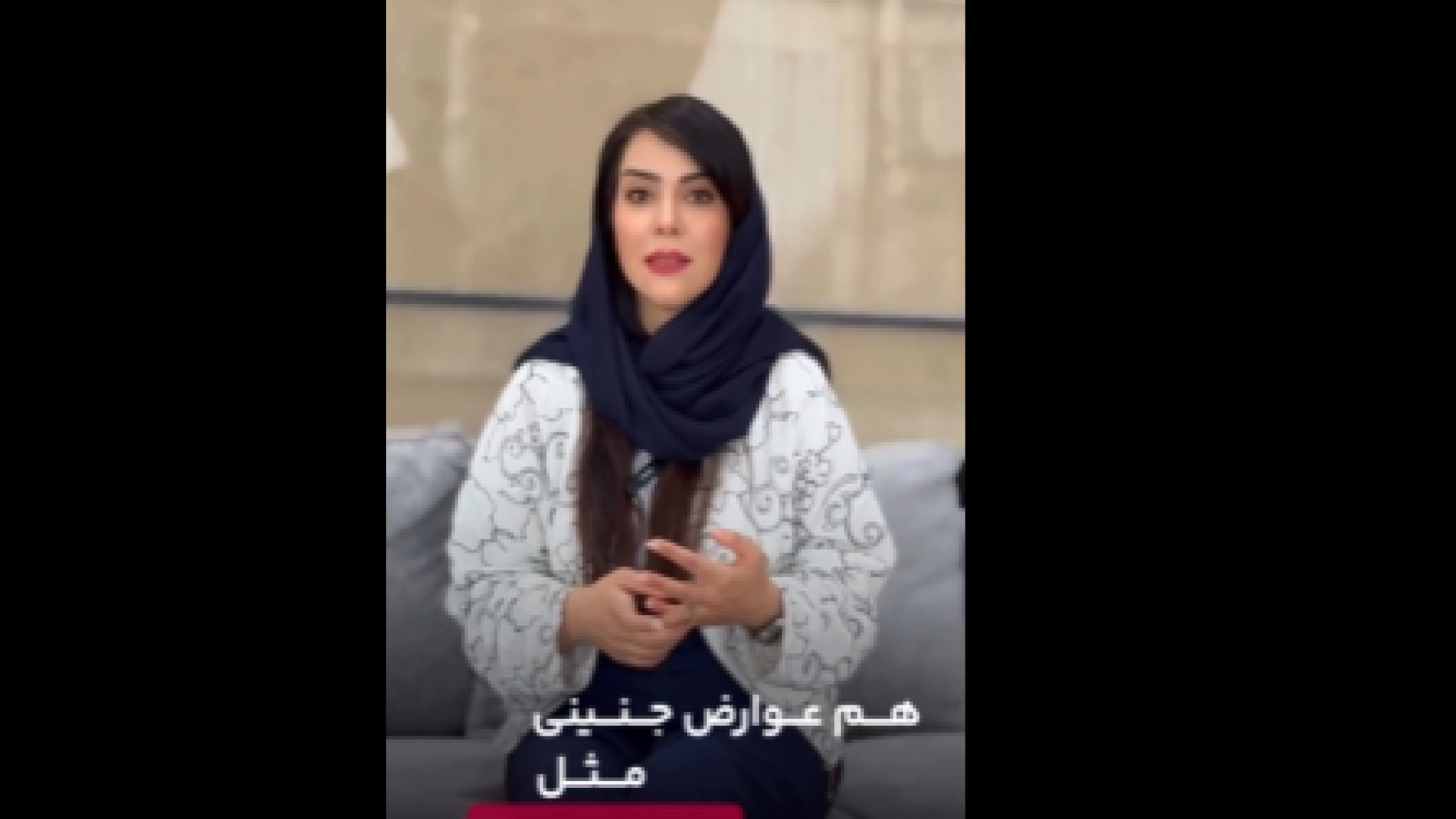 واکسن آنفولانزا در بارداری