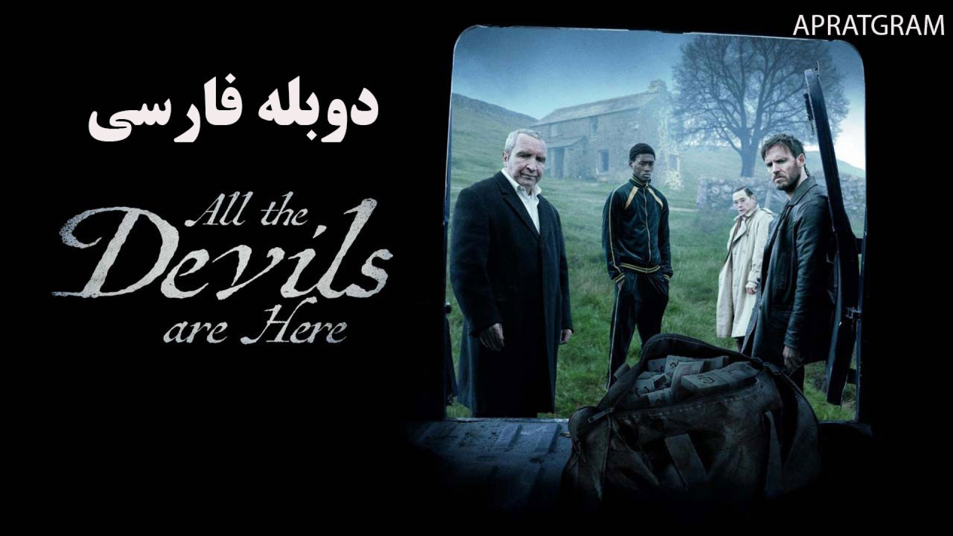 فیلم همه شیاطین اینجا هستند 2025  All the Devils Are Here دوبله فارسی زمان5391ثانیه