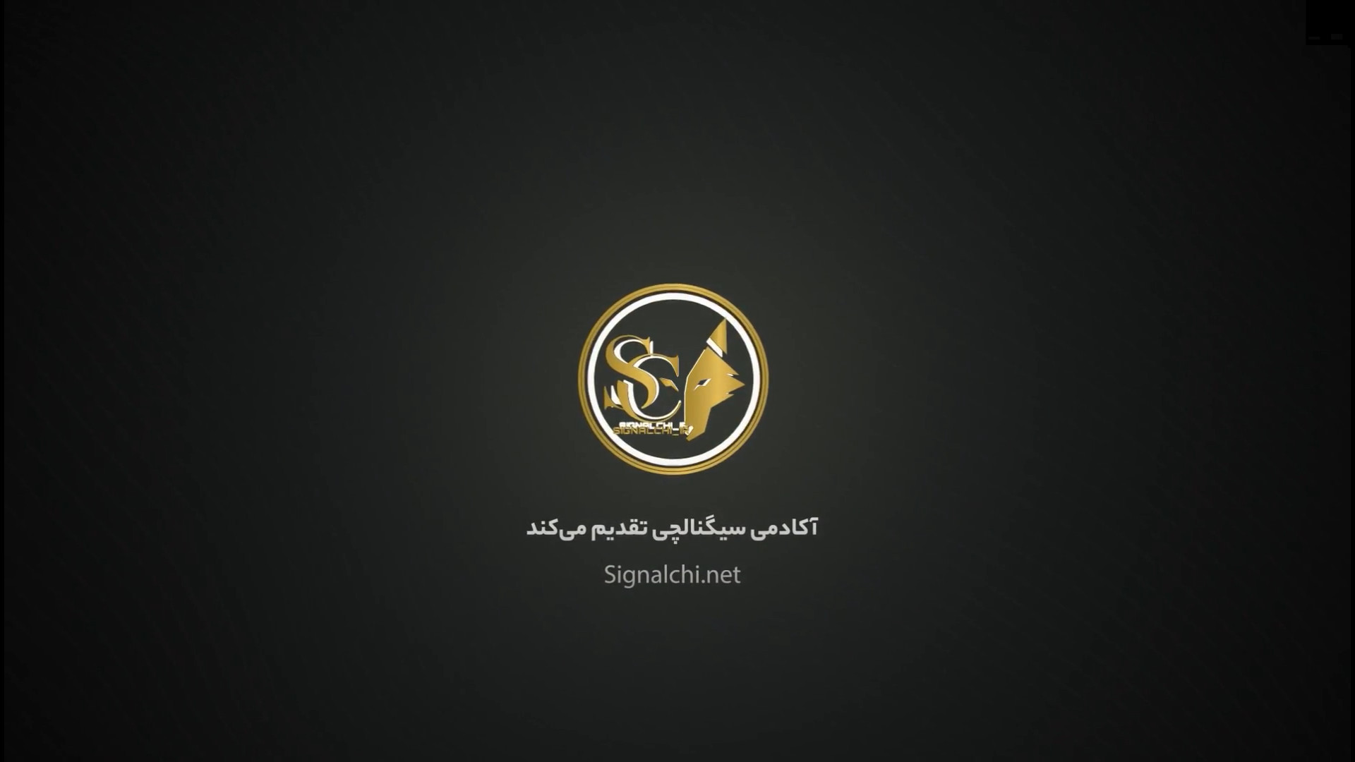 آموزش , مقدماتی , بازار , مالی , قسمت , (روند , انواع , روند , ها؟) , مطالبی , نیاز , دارید , صفر , دانشی , تبدیل , معامله , گر , نیمه , حرفه , بشید , ویدیو , رو , انتها , مشاهده , سوالی , داشتی , میتونی , پشتیبان , بپرسی , شمارو , راهنمایی , کنن , کانال , تلگرام: , @signalchi_crypto
ادمین , پشتیبان: , @signalchi_admin