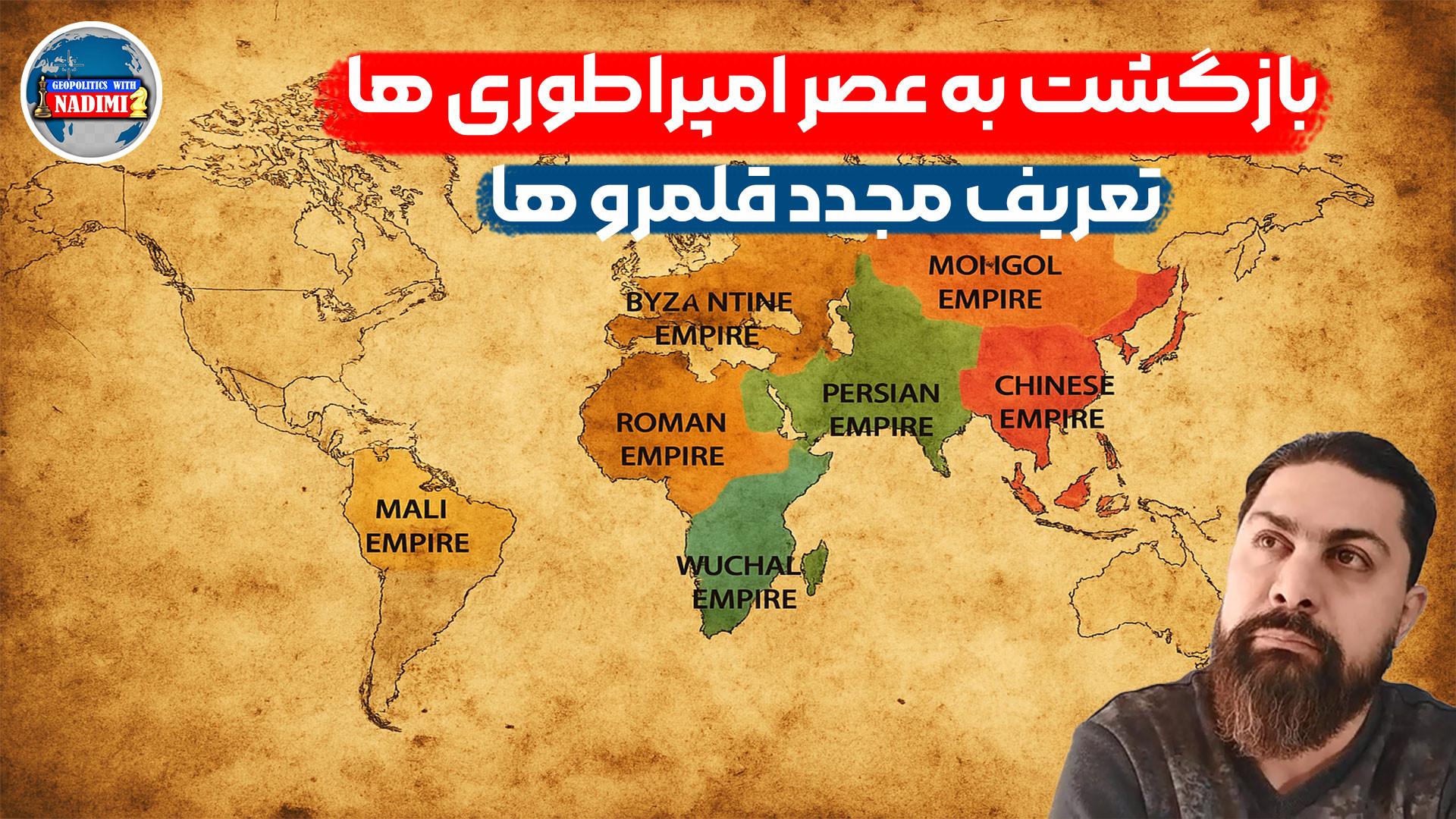 مسائل داغ روز