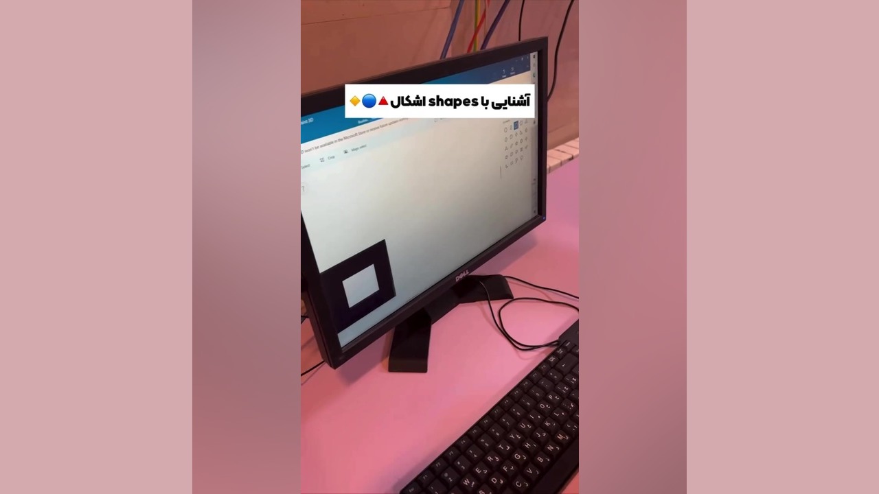💻👩‍💻 کلاس کامپیوتر بچه‌های دبستانی | شروعی هوشمندانه برای آینده دیجیتال 🌟📱