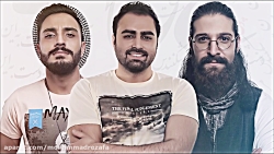 پازل بند و حمید هیراد ، بی تاب