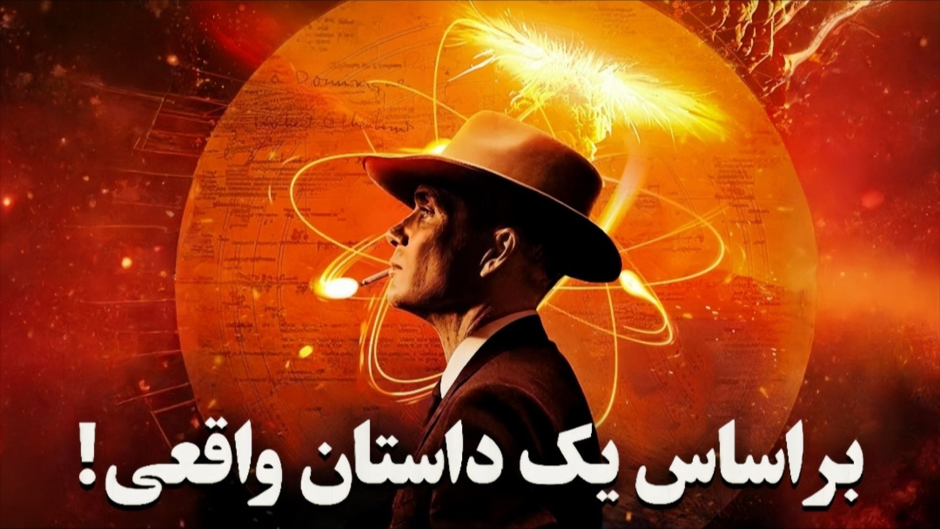 فیلم هایی که بر اساس واقعیت ساخته شدن! | معرفی ۵ فیلم با داستان واقعی! زمان329ثانیه