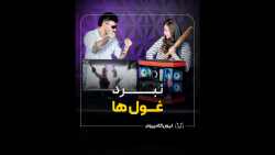اینتل یا ای ام دی؟