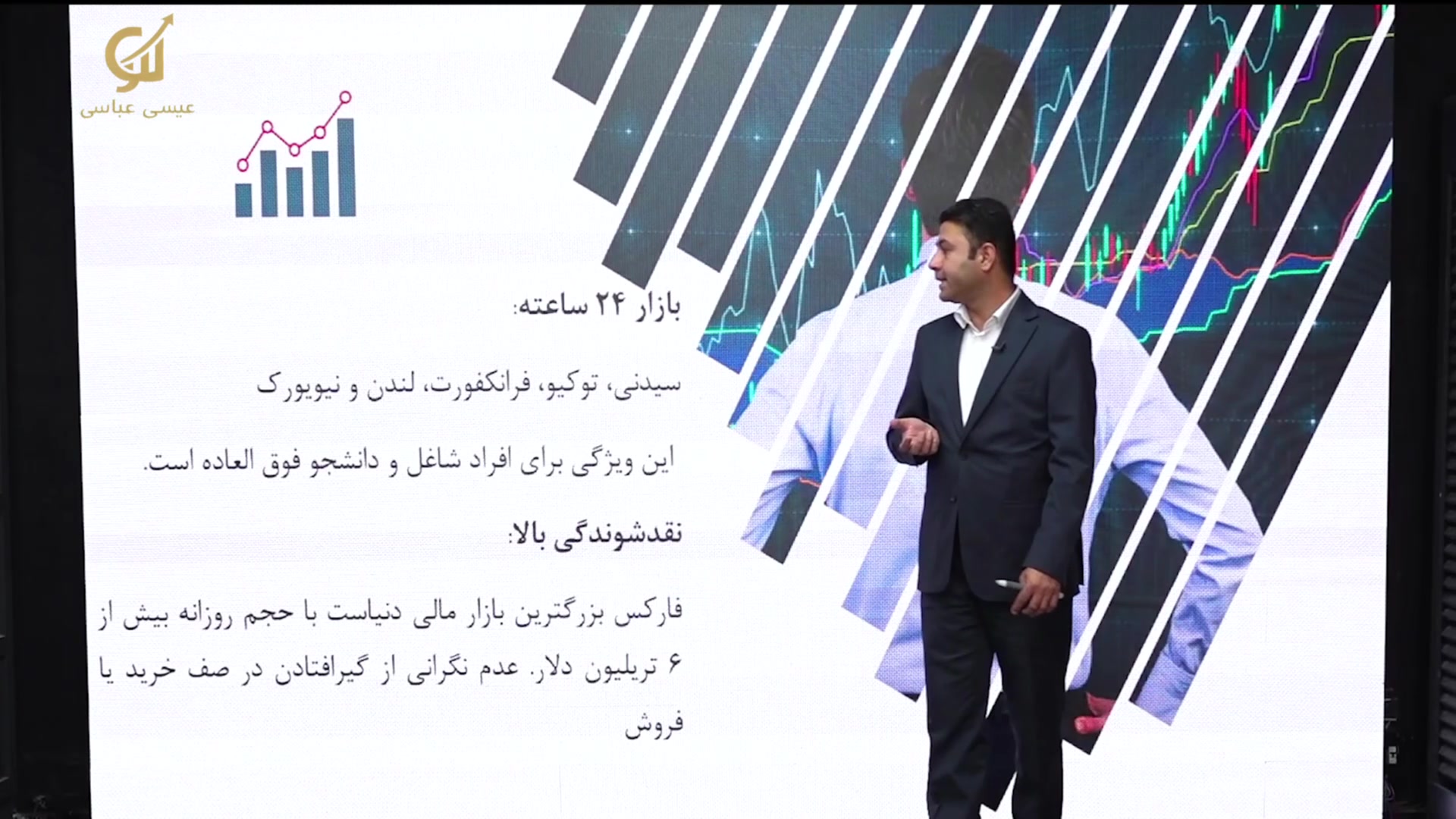 مزیت , بازار , فارکس , نسبت , سایر , بازارها