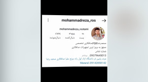 آموزش و ابزار 11 صافکاری pdr محمدرضا رستمی