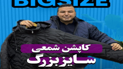 کاپشن سایزبزرگ4030