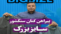 پیراهن کتان سنگشور سایزبزرگ4030(کدمحصول:2738)