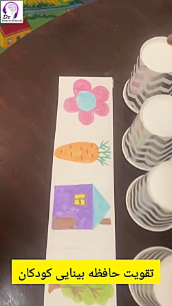 تقویت حافظه بینایی کودکان؛ کلید تمرکز، یادگیری و دقت دیداری