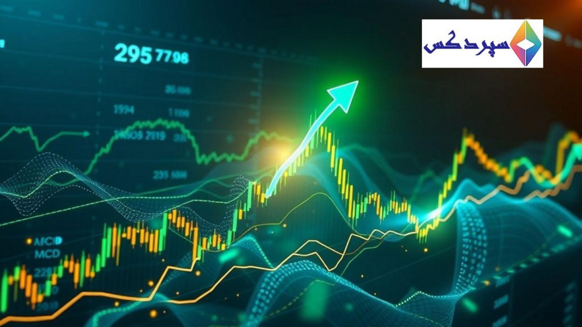 تحلیل , تکنیکال , KAITO: , شکست , الگوی , گوه , نزولی , است؟ , است؟
تحلیل , بررسی , نشانه‌های , صعودی , RSI , MACD , اهداف , قیمتی , مدیریت , ریسک , جدی , بگیرید , مطالعه , بیشتر: , https: , sepordex , com , ?post_type=all-newsp=6336
بررسی , مقالات , Sepordex: , news