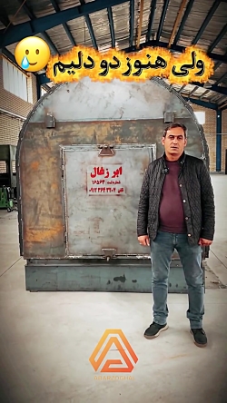 ویژگی های کوره صنعتی