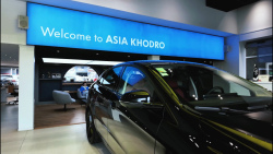 شرکت آسیا خودرو