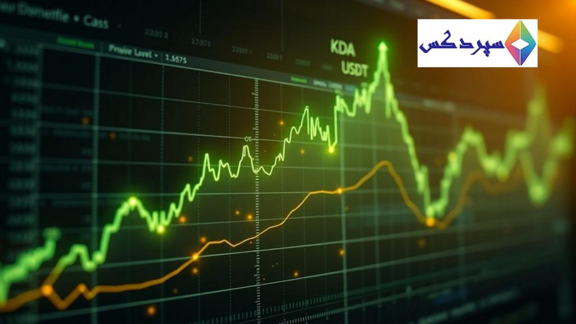ساختار , صعودی , KDA , USDT: , فرصتی , خریداران , خریداران
بررسی , جامع , تحلیل , تکنیکال , USDT , فرصت‌های , ورود , اهداف , قیمتی , نکات , مدیریت , سرمایه , بخوانید , مطالعه , بیشتر: , https: , sepordex , com , ?post_type=all-newsp=7693
بررسی , مقالات , Sepordex: , news