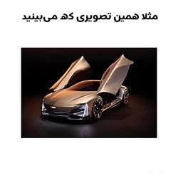 کانسپت چیست؟