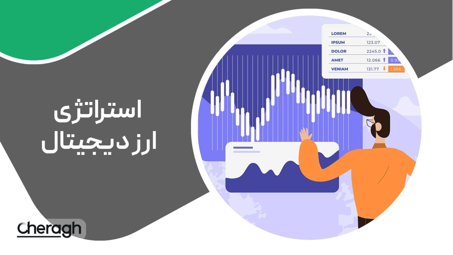 جلسه , استراتژی , ارز , دیجیتال , خط , روند , رسم , فیبوناچی , تحلیل , تکنیکال , مدت , کوتاهی , بازارهای , مالی , فعالیت , باشید , احتمالاً , ابزار , کلیدی , «خط , روند» , «فیبوناچی» , بارها , گوشتان , خورده , قطب‌نما , تریدرها , عمل , می‌کنند؛ , یعنی , کمک , می‌کنند , مسیر , حرکت , قیمت , درک , نقاط , ورود , خروج , تشخیص , دهید , نهایت , تصمیم‌های , معاملاتی , دقیق‌تری , بگیرید , لینک , مقاله:
https: , cheragh , com , learn , trendline-strategy-fibonacci-drawing-technical-analysis