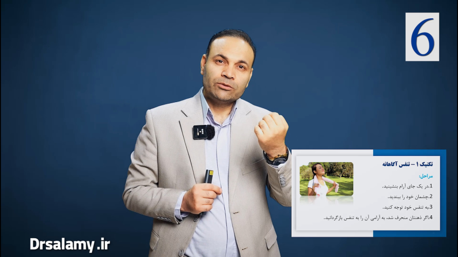 درمان سردرد بدون دارو با ذهن آگاهی، چطور بدون دارو سردردهایم را کاهش دهم؟