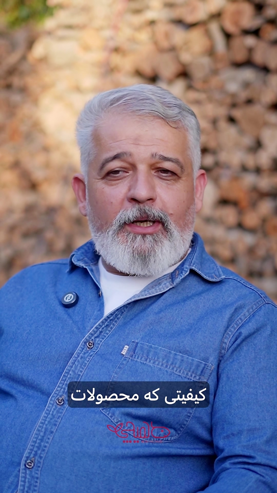 قسمتی از صحبت‌های استاد علا پیشرو و جناب مهدی ابراهیمیان موسس ماهیچی