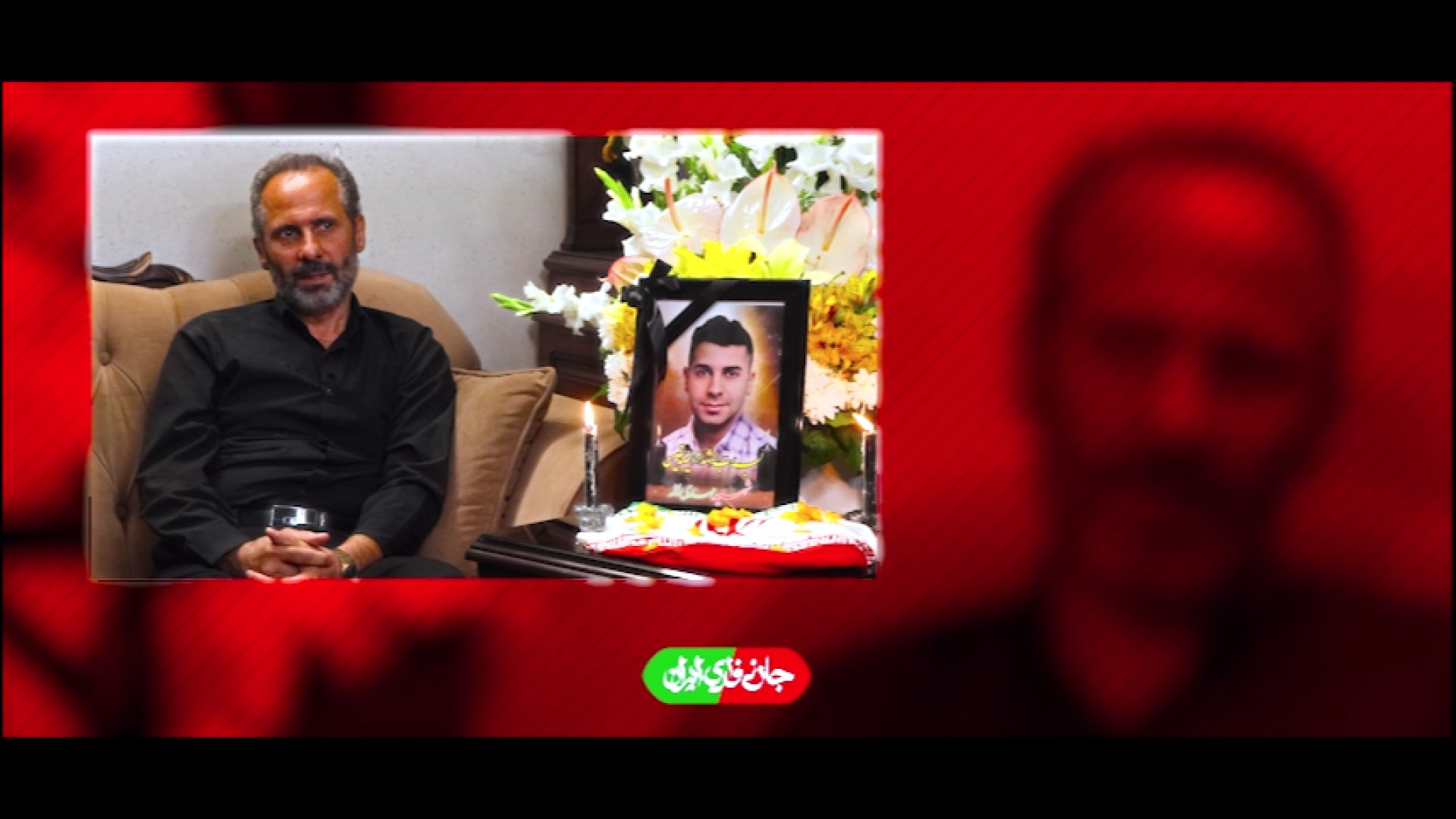 من افتخار میکنم که پسرم به دست شقی ترین انسان‌ها به شهادت رسید