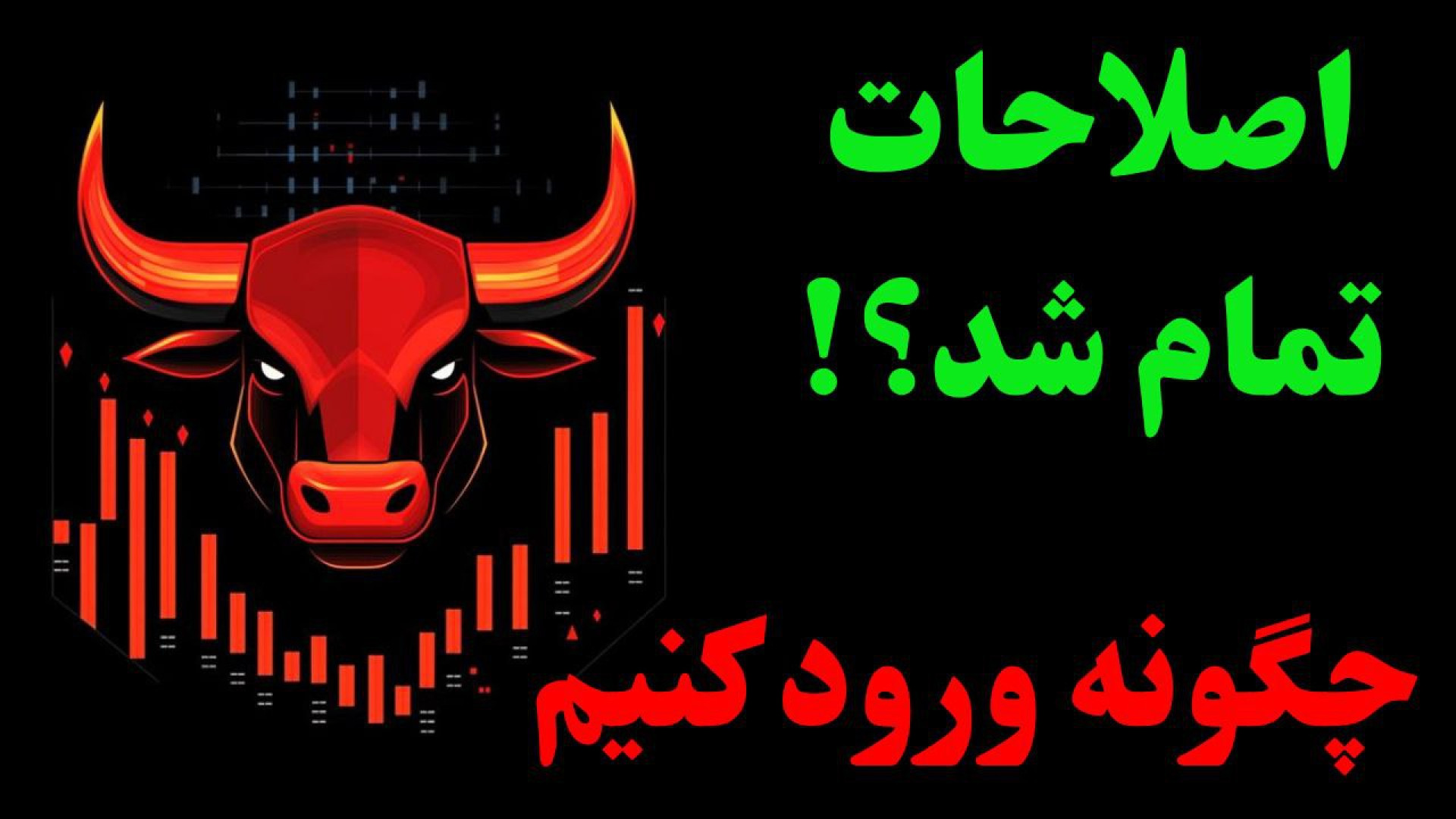 تحلیل , بیتکوین , بازار , ارزهای , دیجیتال , | , (BTC, , BNB, , CAKE, , ZEC, , GOLD) , کامل , – , ۱۲ , اکتبر , ۲۰۲۵

در , ویدیو , جدیدترین , تحلیل‌ها , آپدیت‌های , رو , بررسی , می‌کنیم , بیت‌کوین , اصلی , نگاهی , داشتیم , آلت‌کوین , مهم , مقایسه‌ی , حال , حاضر , امکان , رشد , وجود , داره , احتمال , اصلاح , غافل , می‌کنیم: , وضعیت , فعلی , جهت , حرکت , بعدی , مقایسه , فرعی , شرایط , کنونی , محدوده‌های , حمایتی , مقاومتی , تصمیم‌گیری , دقیق‌تر , تایم‌لاین