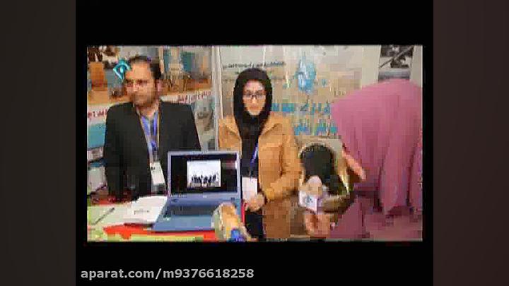 گزارش شانزدهمین نمایشگاه بین المللی محیط زیست غرفه سمیر دکتر پوست