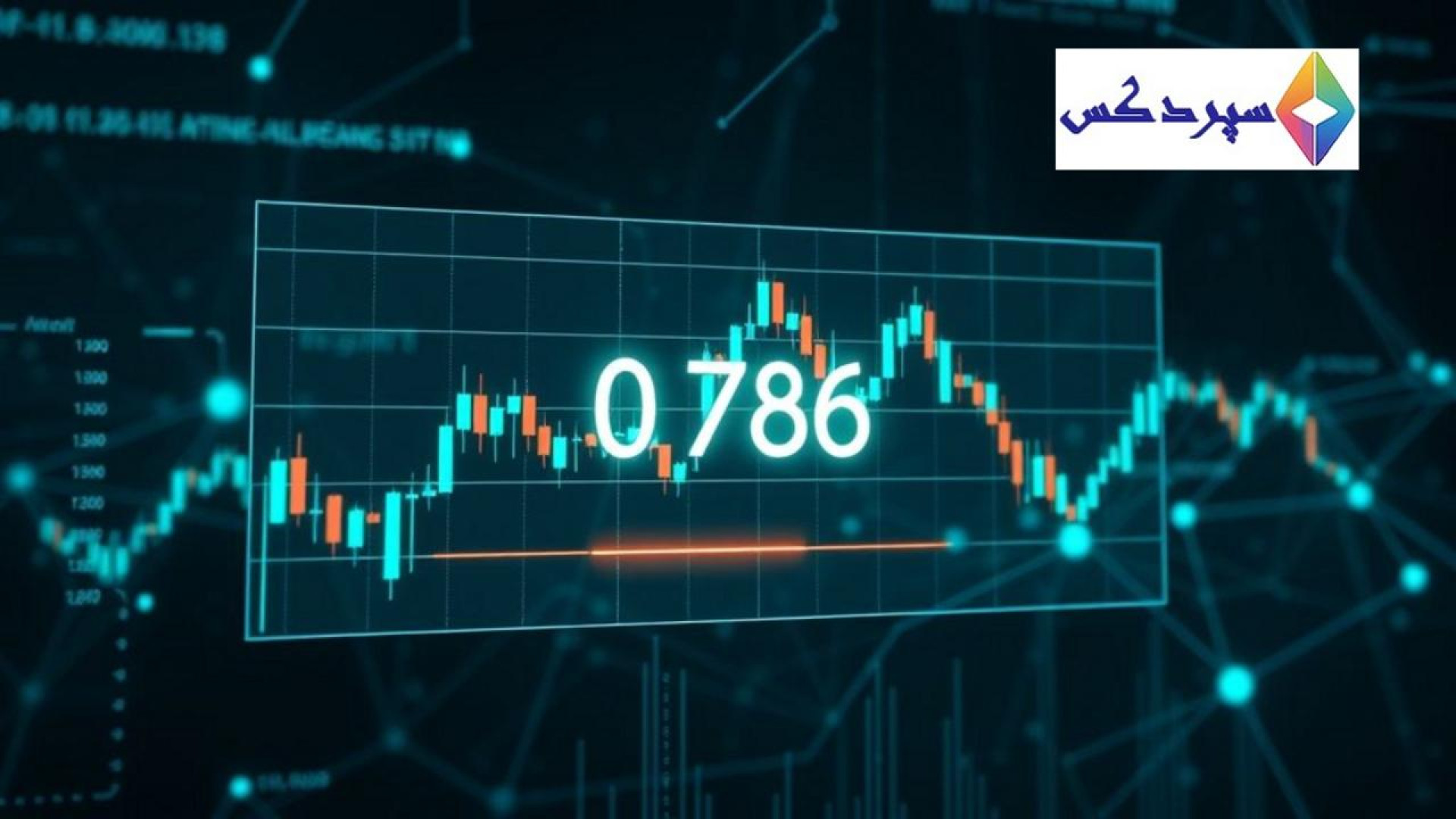 تحلیل , قیمت , DIA , USDT: , بررسی , روندهای , فعلی , پیش‌بینی , آینده , توکن , DIA
تحلیل , جامع , USDT , سطح , ۷۸۶ , فیبوناچی , می‌رسد؟ , عوامل , مؤثر , نوسانات , مطالعه , بیشتر: , https: , sepordex , com , ?post_type=all-newsp=8694
بررسی , مقالات , Sepordex: , news