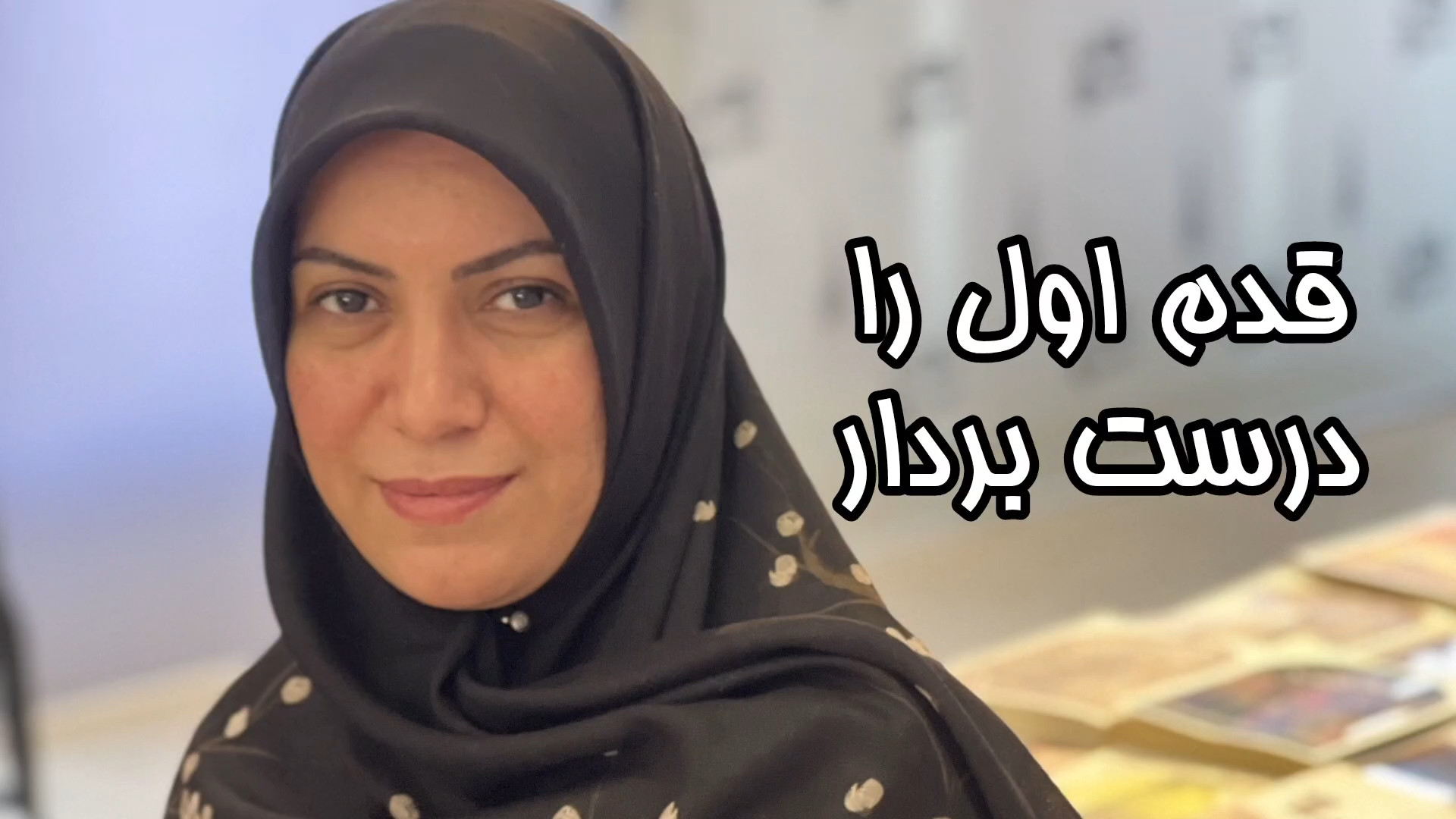 ویدئوی معرفی: قسمت چهارم زمان56ثانیه