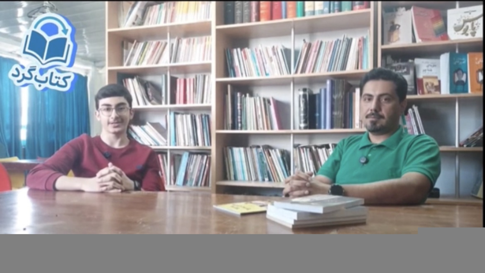 قسمت دوم کتاب‌گرد | استاد‌ گردی در کتاب‌گرد | معرفی کتاب با استاد فرزام(بخش اول) زمان852ثانیه
