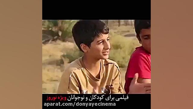 رونمایی از اولین تیزر فیلم«پینوکیو،عاموسردار و رئیسعلی» زمان48ثانیه