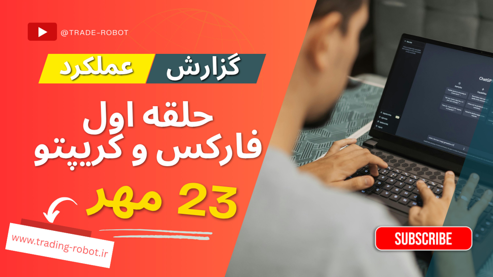 شنبه , مهر , گزارش , عملکرد , سیگنال , گروه , حلقه , فارکس , کریپتو , مطلع , لایو , ترید , بعدی , عضو , شو
کانال , کپی , https: , +q2oqUH_aryU4ZmE0
کانال , +dIBDcmTmPqVjNTM0 , لینک , خرید , ربات , چشم , بازار , (هوش , مصنوعی , فارکس) , B2n , r73671 , رمزارز) , b2n , t90155 , تسلا , zaya , v1a6h , استراتژی , بانکی , y36023 , دستیار , تیم , ۴۵ , (واگرایی , ها) , ur78i

=======
لینک , ثبت , بروکر , لیرونکس , عضویت