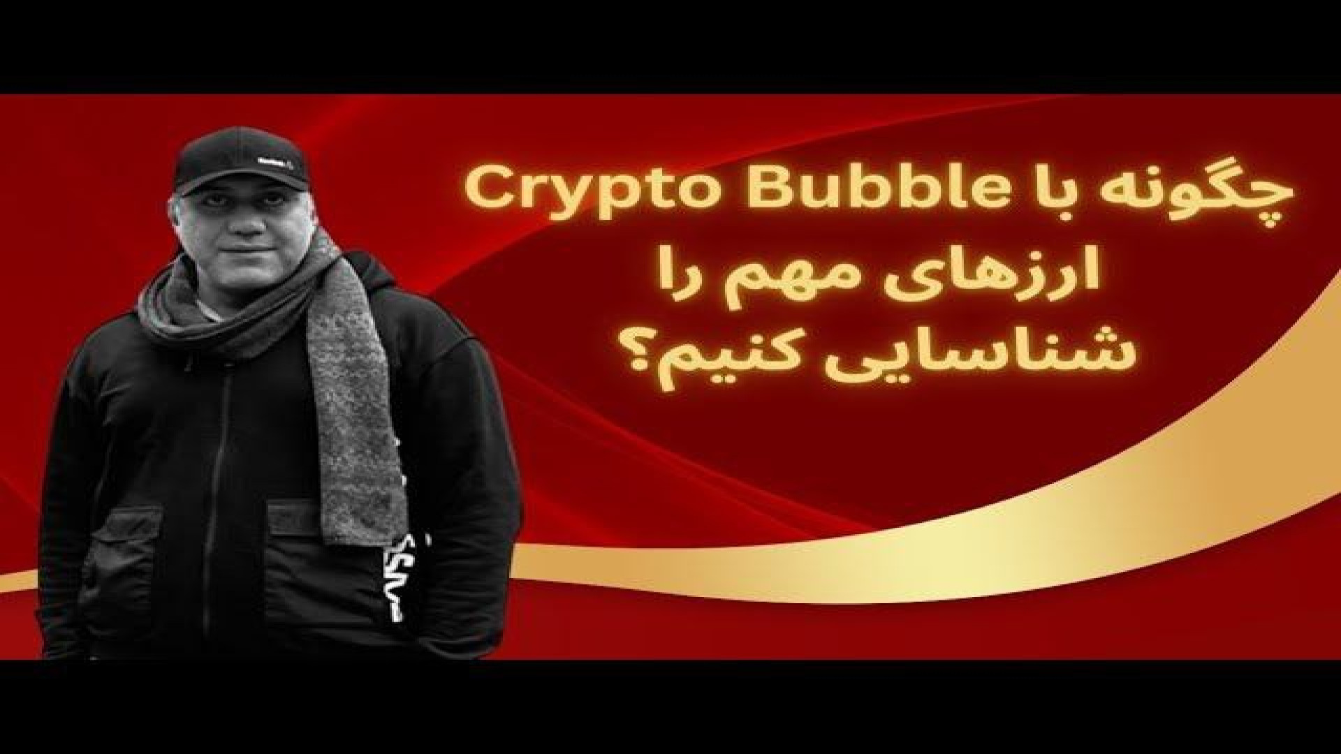 سایت , Crypto , Bubble , ارزهای , مهم , شناسایی , درآمد , لاری , باشیم؟ , عضویت , حلقه , اینجا , درخواست , بده , https: , Nahal_trading_robot_support , لینک , survey , porsline , Xg9SO6rI , پشتیبانی , کپی , ترید , فارکس , Hafkhami4070

====

برای , مطلع , لایو , بعدی , عضو , شو

کانال , کریپتو , +q2oqUH_aryU4ZmE0
کانال , +dIBDcmTmPqVjNTM0

====== , خرید , ربات , چشم , بازار , (هوش , مصنوعی , فارکس) , B2n , r73671 , رمزارز)