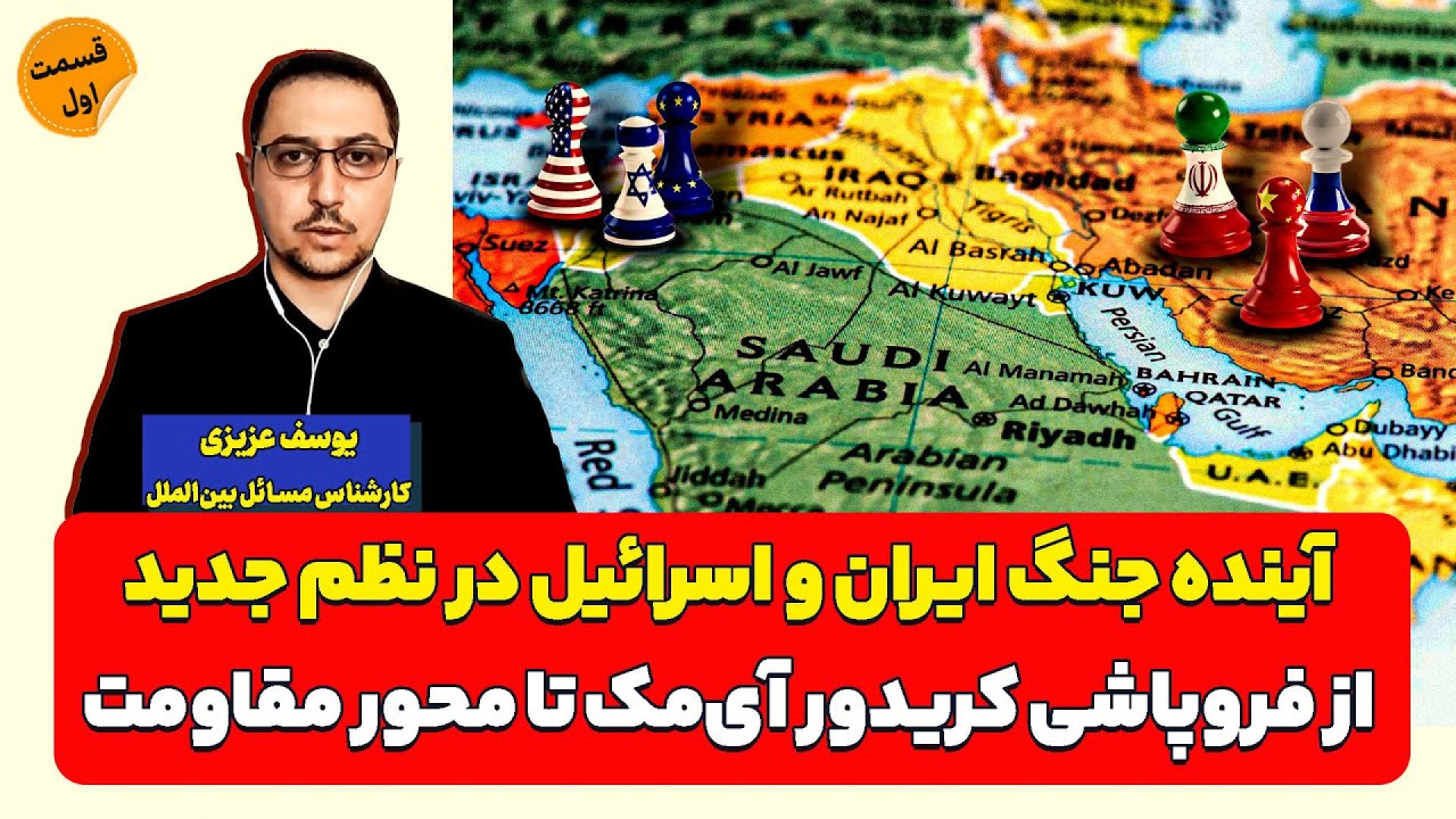 آیا محور مقاومت در نبرد با محور اسرائیل کاملا شکست خورد؟