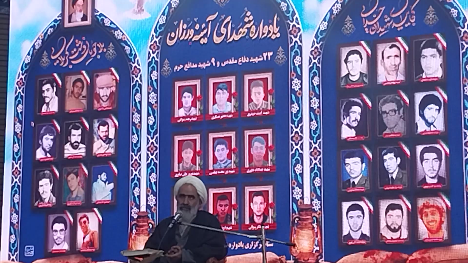 سخن دبیر برگزاری یادواره شهدای آئینه ورزان