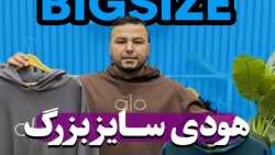 هودی alo سایزبزرگ4030(کدمحصول:5230 )