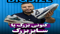 کتونی JORDAN FOUR جردن سایزبزرگ4030