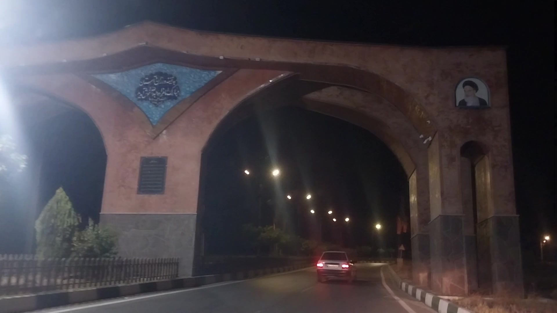 سدرب ورودی روستای آئینه ورزان دماوند