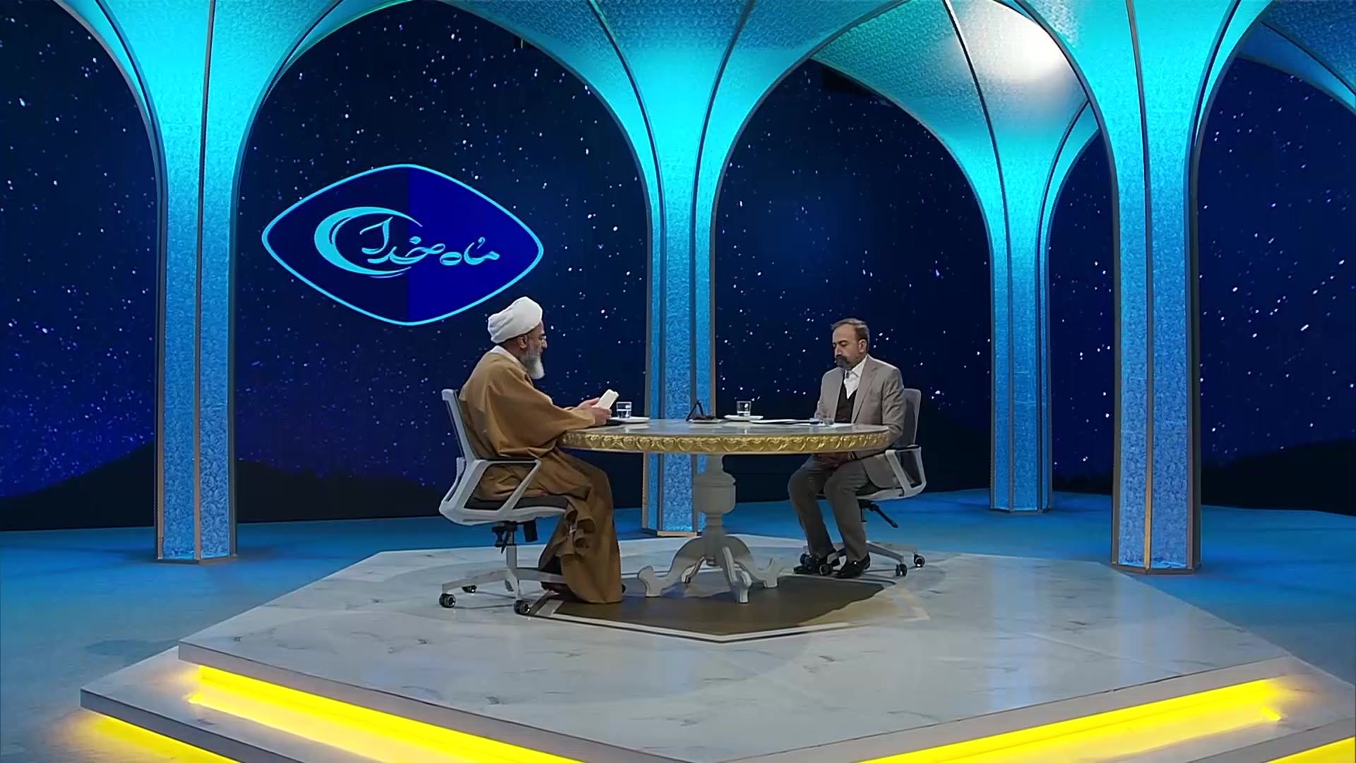 ماه خدا - قسمت سوم