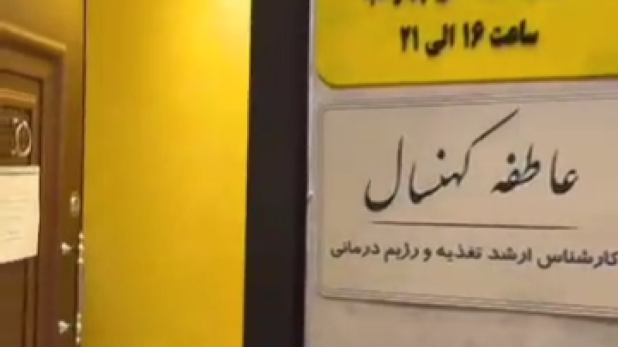 معرفی متخصص تغذیه دکتر محمدحسن افتخاری شیراز-شیرازمدیکال