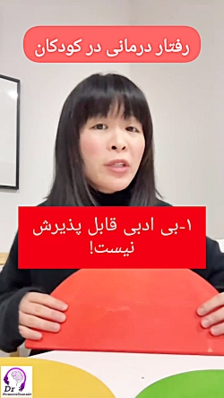 اگه نمیخواین فرزندتون لوس بشه، این ۴ نکته طلایی رو از دست ندین!