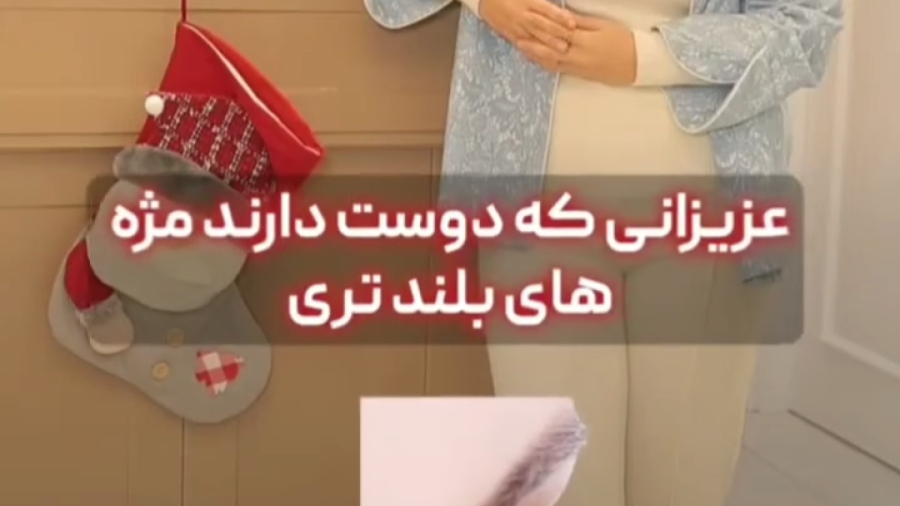توضیحات دکتر منصوره جمشیدیان طهرانی در مورد سرم های تقویتی