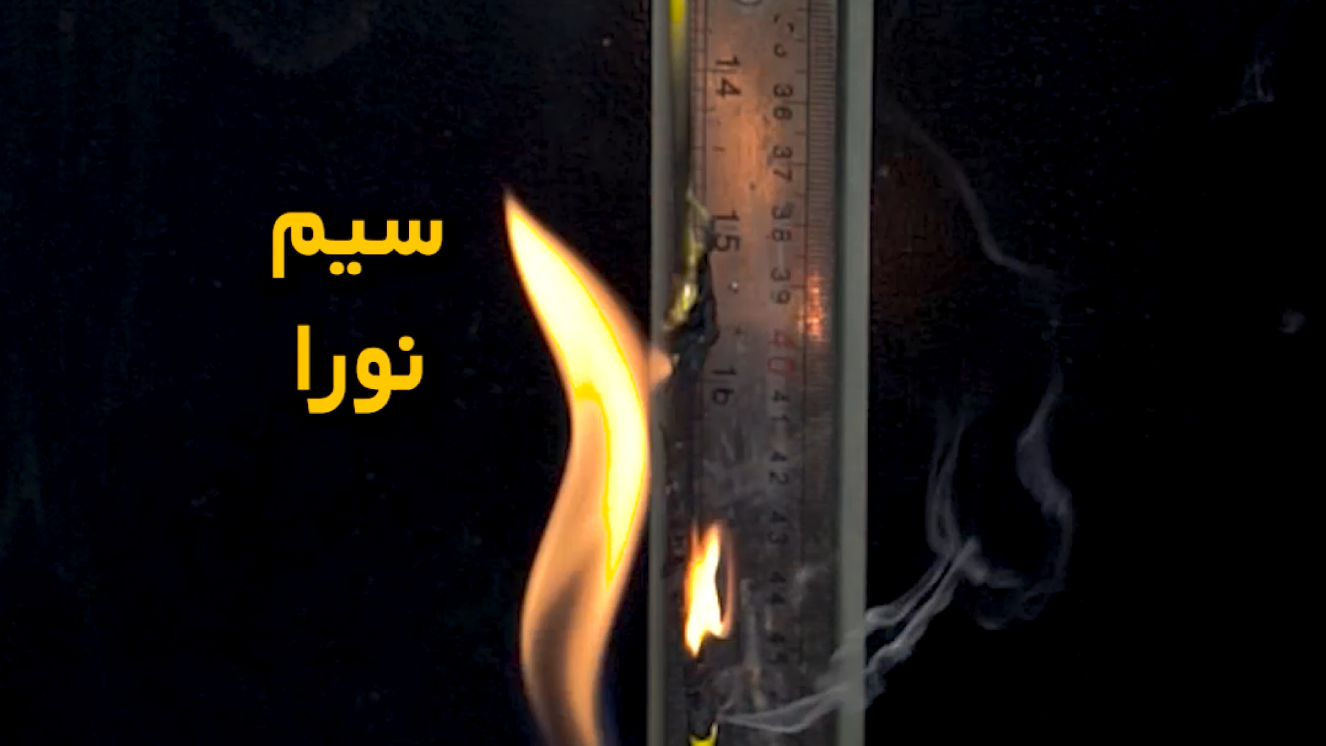 ویدیو آپارات