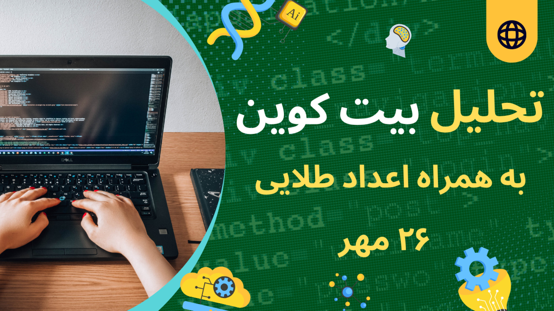 شنبه , مهر , تحلیل , آپدیت , نقاط , طلایی , بیت , کوین , شفاف , بهت , گفتم , بخر , بفروش , مطلع , لایو , ترید , بعدی , عضو , شو
کانال , کپی , کریپتو , https: , +q2oqUH_aryU4ZmE0
کانال , فارکس , +dIBDcmTmPqVjNTM0 , لینک , خرید , ربات , چشم , بازار , (هوش , مصنوعی , فارکس) , B2n , r73671 , رمزارز) , b2n , t90155 , تسلا , zaya , v1a6h , استراتژی , بانکی , y36023 , دستیار , تیم , ۴۵ , (واگرایی , ها) , ur78i

=======
لینک , ثبت , بروکر , لیرونکس , عضویت