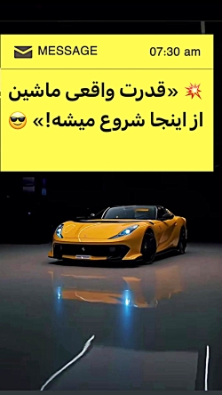 رادیاتور هنرور عماد و امید