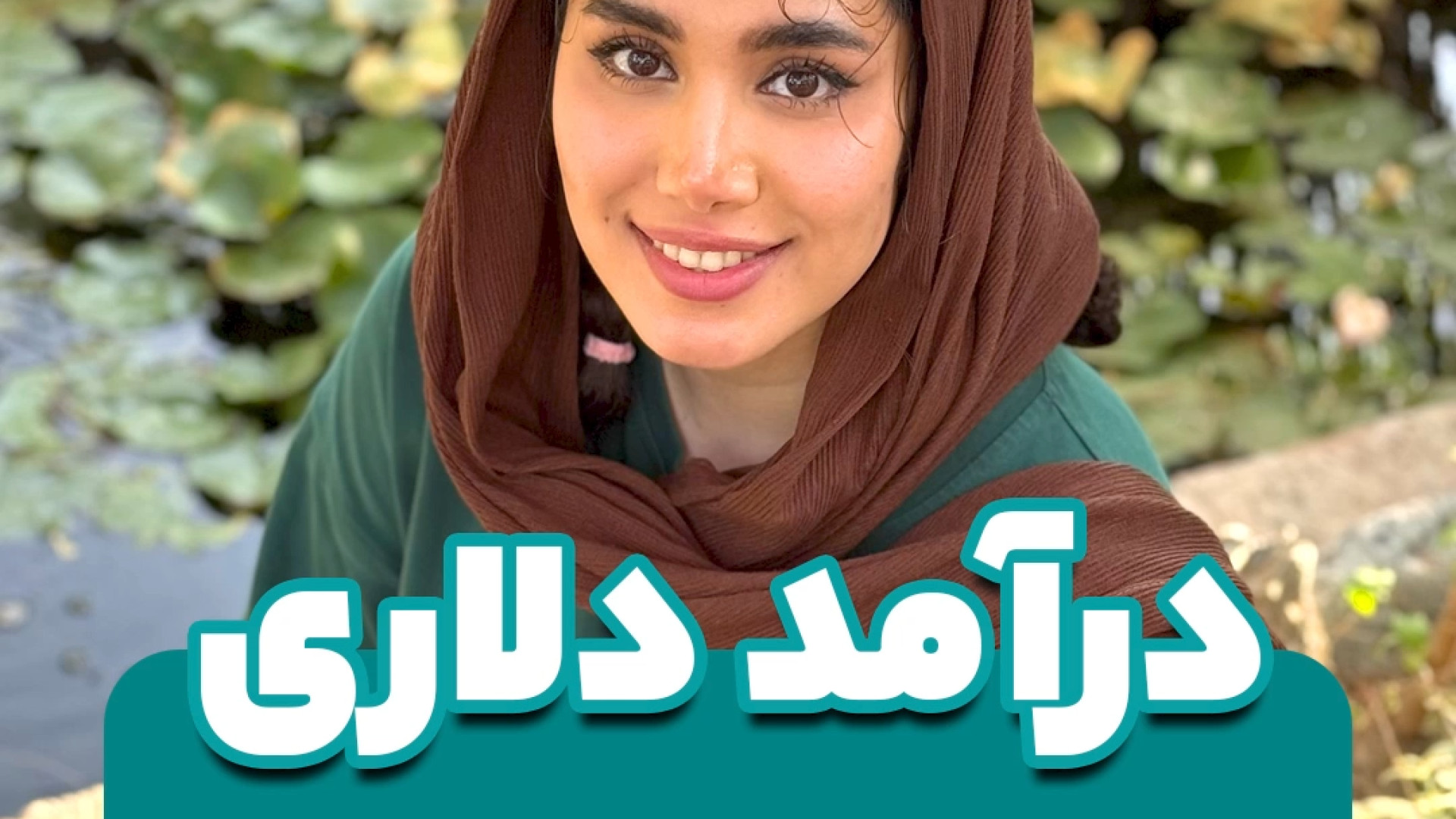 سه , روش , واقعی , درآمدزایی , تتر , نیاز , ترید , اگه , می‌کنی , نگهداری , دلاره , اشتباه , می‌کنی! , ساده , می‌تونی , USDT , درآمد , بسازی , 1️⃣ , هولد , سرمایه: , نگه , تو , زمان , درست , یعنی , سود , نوسان , بازار , 2️⃣ , وام‌دهی , تتر: , قرض , بده , بگیر! , صرافی‌ها , پلتفرم‌های , DeFi , فرصت , رو , میدن , 3️⃣ , آربیتراژ: , خرید , فروش , اختلاف , قیمت , — , سریع , کم‌ریسک! , پایه‌ی , غیرفعال , رمزارزهاست , یاد , بگیری , کِی , ازشون , کنی!